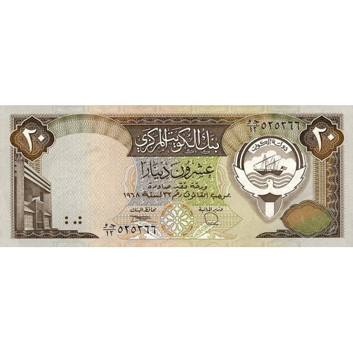 1986 - Kuwait PIC 16b     billete de 20 Dinars