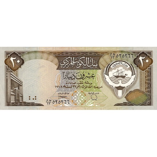 1986 - Kwait PIC 16b 20 Dinars banknote 1986 - Kwait PIC 16b 20 Dinars banknote