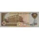 1986 - Kwait PIC 16b 20 Dinars banknote 1986 - Kwait PIC 16b 20 Dinars banknote