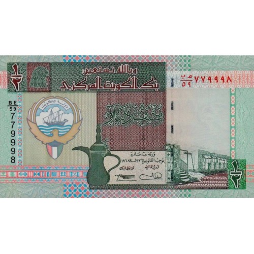 1994 - Kwait PIC 24b      1/2 Dinar banknote