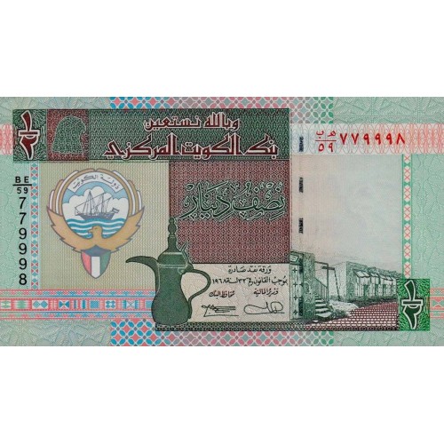 1994 - Kuwait PIC 24b 1/2 Dinar banknote UNC