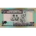 1994 - Kwait PIC 24b      1/2 Dinar banknote