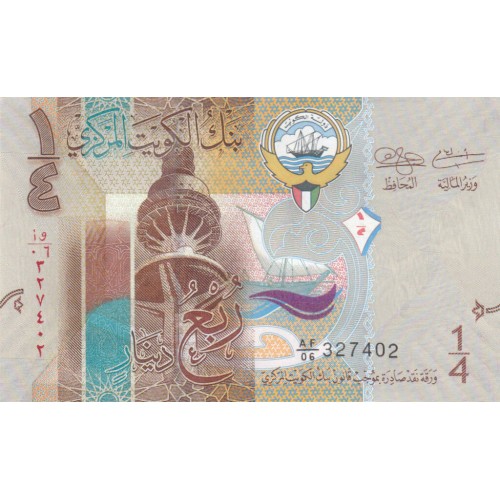2014 - Kuwait PIC 29a billete de 1/4 Dinar S/C 2014 - Kuwait PIC 29a billete de 1/4 Dinar S/C