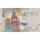 2014 - Kwait PIC 29a 1/4 Dinar banknote 2014 - Kwait PIC 29a 1/4 Dinar banknote
