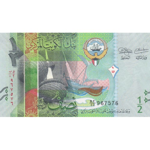2014 - Kuwait PIC 30a     billete de 1/2 Dinar