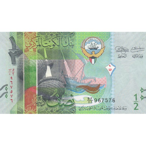 2014 - Kuwait PIC 30a billete de 1/2 Dinar S/C