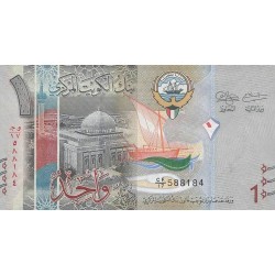 2014 - Kuwait PIC 31a 1 Dinar banknote UNC 2014 - Kuwait PIC 31a 1 Dinar banknote UNC