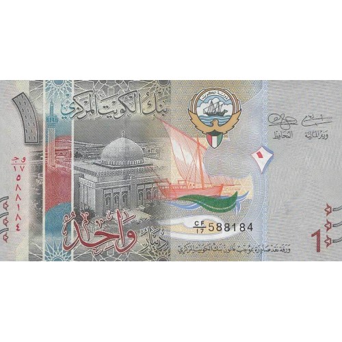 2014 - Kwait PIC 31a     1 Dinar banknote