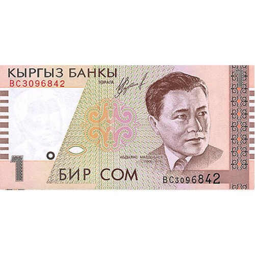 1999 - Kirguistán PIC 15a billete de 1 Som S/C 1999 - Kirguistán PIC 15a billete de 1 Som S/C