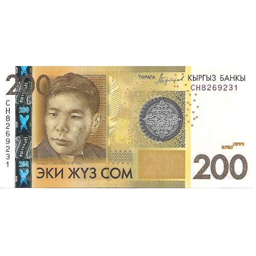 2016 - Kirguistán PIC 27b billete de 200 Som S/C 2016 - Kirguistán PIC 27b billete de 200 Som S/C