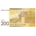 2016 - Kirguistán PIC 27b billete de 200 Som S/C 2016 - Kirguistán PIC 27b billete de 200 Som S/C