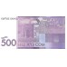 2010 - Kirguistán PIC 28 billete de 500 Som S/C