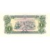 ND - Laos PIC 19Aa billete de 1 Kip S/C