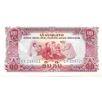 ND - Laos 10 Kip banknote PIC 20a UNC ND - Laos 10 Kip banknote PIC 20a UNC