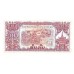 ND - Laos 10 Kip banknote PIC 20a UNC