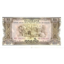 ND - Laos PIC 21b 20 Kip banknote XF ND - Laos PIC 21b 20 Kip banknote XF