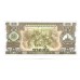ND - Laos PIC 21b billete de 20 Kip EBC
