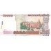 2004 - Laos PIC 38 billete de 50000 Kip S/C