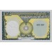 1962 - Laos PIC 10b billete de 10 Kip S/C