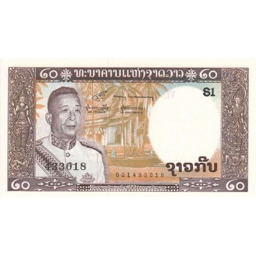 1963 - Laos PIC 11b    20 Kip banknote