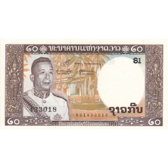 1963 - Laos PIC 11b 20 Kip banknote 1963 - Laos PIC 11b 20 Kip banknote