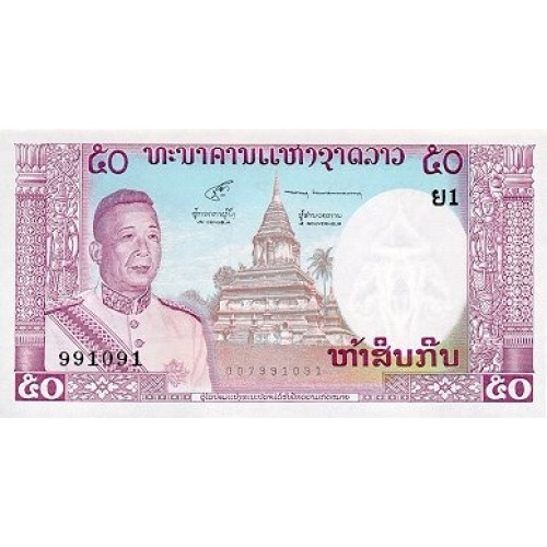 1963 - Laos PIC 12a 50 Kip banknote S6 UNC