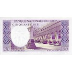 1963 - Laos PIC 112    50 Kip banknote