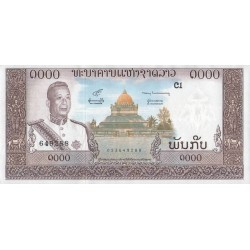 1963 - Laos PIC 14b    1000 Kip banknote