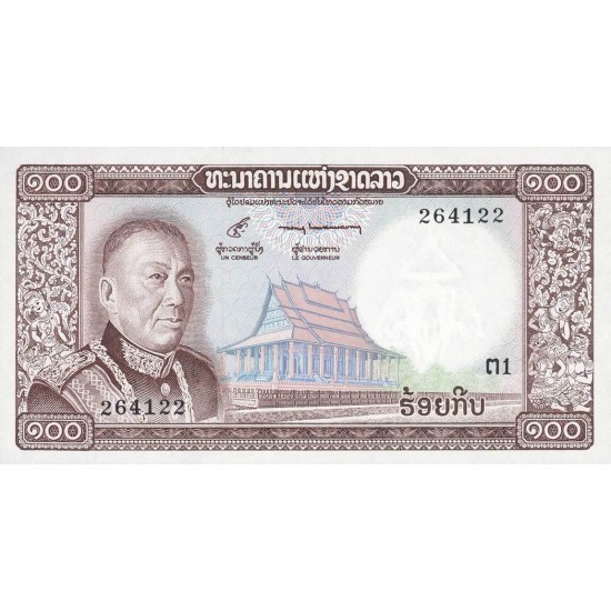 1974 - Laos PIC 16a 100 Kip banknote 1974 - Laos PIC 16a 100 Kip banknote