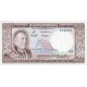 1974 - Laos PIC 16a 100 Kip banknote 1974 - Laos PIC 16a 100 Kip banknote