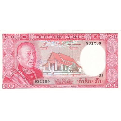 1974 - Laos PIC 17a 500 Kip banknote UNC