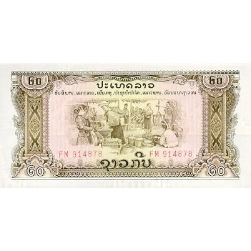 1975 Laos pic 21 billete de 20-Kip