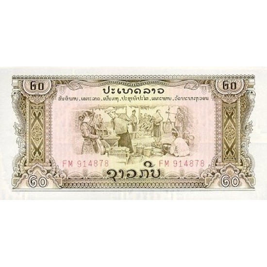 1975 - Laos PIC 21 20 Kip banknote 1975 - Laos PIC 21 20 Kip banknote