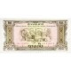 1975 - Laos PIC 21 20 Kip banknote 1975 - Laos PIC 21 20 Kip banknote
