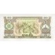 1975 - Laos PIC 21 20 Kip banknote 1975 - Laos PIC 21 20 Kip banknote