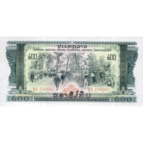 1975 - Laos PIC 23Aa    200 Kip banknote