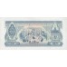 1975 - Laos PIC 23a    100 Kip banknote