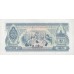 1975 - Laos PIC 23a    100 Kip banknote