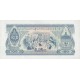 1975 - Laos PIC 23a 100 Kip banknote 1975 - Laos PIC 23a 100 Kip banknote