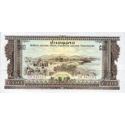 1975 Laos PIC 24  500 Kip banknote