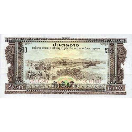 ND - Laos PIC 24a 500 Kip banknote UNC