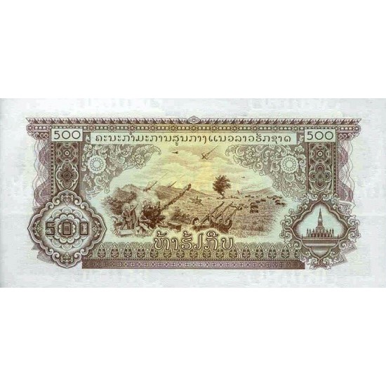 1975 Laos PIC 24 500 Kip banknote 1975 Laos PIC 24 500 Kip banknote