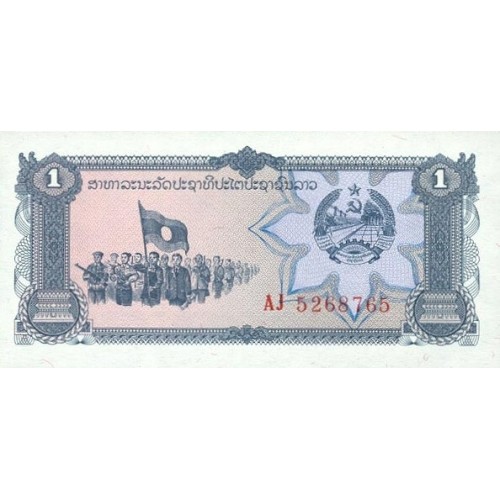 1979 - Laos PIC 25a 1 Kip banknote UNC