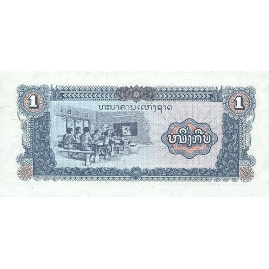 1979 Laos PIC 25a 1 Kip banknote 1979 Laos PIC 25a 1 Kip banknote