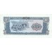 1979 - Laos PIC 25a 1 Kip banknote UNC