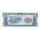 1979 Laos PIC 25a 1 Kip banknote 1979 Laos PIC 25a 1 Kip banknote