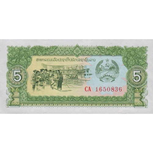 1979  Laos PIC 26r    5 Kip banknote
