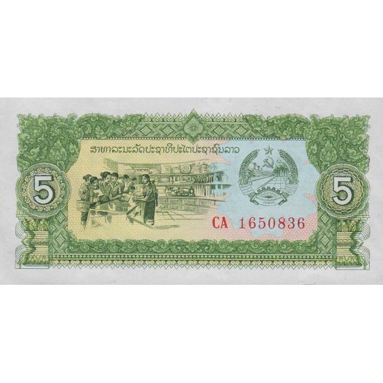 1979 Laos PIC 26r 5 Kip banknote 1979 Laos PIC 26r 5 Kip banknote