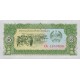 1979 Laos PIC 26r 5 Kip banknote 1979 Laos PIC 26r 5 Kip banknote