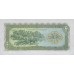 1979  Laos PIC 26r    5 Kip banknote